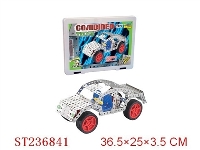 ST236841 - MRTAL COMBINED TOY 265pcs