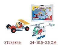 ST236845 - MRTAL COMBINED TOY