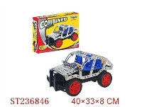 ST236846 - MRTAL COMBINED TOY