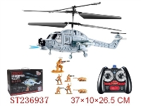 ST236937 - 4.5通遥控军事直升飞机带吊人功能