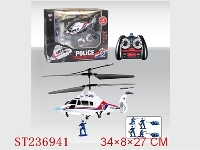 ST236941 - 4.5通遥控警察直升飞机带吊人功能