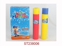 ST238006 - WATER GUN