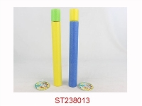 ST238013 - WATER GUN