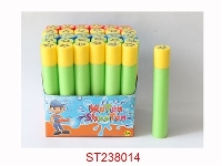 ST238014 - WATER GUN