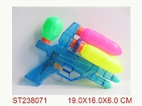 ST238071 - WATER GUN