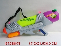 ST238076 - WATER GUN