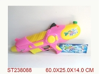 ST238088 - WATER GUN