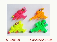 ST238100 - WATER GUN