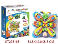 ST238168 - 奇妙玉米益智玩具（830pcs/蓝色）