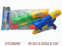 ST238290 - WATER GUN