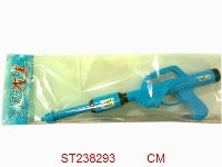 ST238293 - WATER GUN