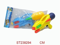 ST238294 - WATER GUN