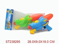 ST238295 - WATER GUN