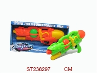 ST238297 - WATER GUN