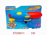 ST238311 - WATER GUN