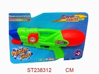 ST238312 - WATER GUN