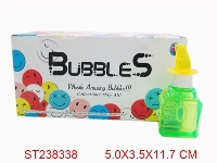 ST238338 - 口哨方体香水瓶泡泡水（24只/盒）