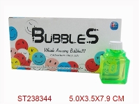 ST238344 - 方体香水瓶泡泡水（24只/盒）