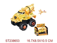ST238653 - FRICTION CAR