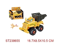 ST238655 - FRICTION CAR