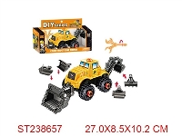 ST238657 - FRICTION CAR