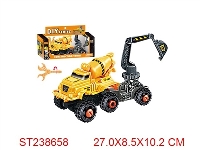 ST238658 - FRICTION CAR