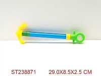 ST238871 - WATER GUN