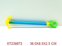 ST238872 - WATER GUN