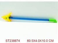 ST238874 - WATER GUN