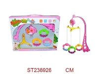 ST238926 - BABY BELL TOYS