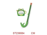 ST239064 - 趣味青蛙面具组合(Intex)