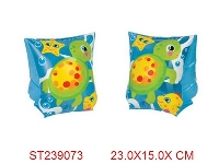 ST239073 - 快乐海龟手臂圈(Intex)