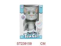 ST239159 - TOM猫(植绒版）