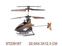 ST239167 - 4CH R/C HELICOPTER