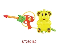 ST239169 - WATER GUN