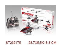 ST239175 - 4CH R/C HELICOPTER