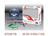 ST239178 - 3CH IR CONTROL METAL HELICOPTER