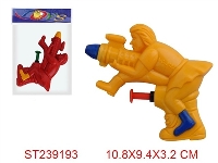 ST239193 - WATER GUN