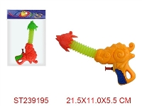 ST239195 - WATER GUN