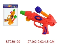 ST239199 - WATER GUN