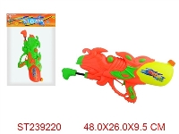 ST239220 - WATER GUN