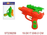 ST239259 - WATER GUN