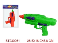 ST239261 - WATER GUN