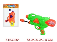 ST239264 - WATER GUN