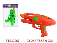 ST239267 - WATER GUN