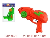 ST239276 - WATER GUN