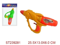 ST239281 - WATER GUN