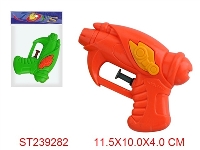 ST239282 - WATER GUN