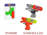 ST239289 - WATER GUN