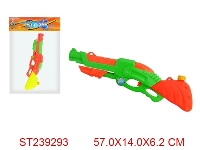 ST239293 - WATER GUN